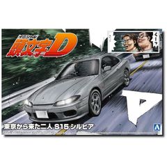 青島文化教材社 頭文字Dシリーズ No.19 東京から来た二人 S15 シルビア 1/24スケール プラモデル