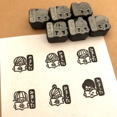 選べる父母＊みました はんこ