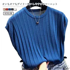 フレンチスリーブ サマーニット レディース 半袖 Tシャツ ニット クルーネック トップス UVカット ウォッシャブル 韓国 オフィス カジ