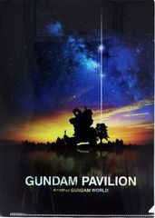 ガンダム A4 クリアファイル  GUNDAM NEXT FUTURE PAVILION EXPO2025 GNFP ティザーB 大阪万博  サンスター文具 S9493093