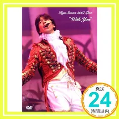 新品未使用品リュ・シウォン/Ryu Siwon 2007 Live～With Y 2025年最新】Ryu Siwon 2007 Live ~With You~DVDの人気アイテム