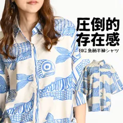 柄シャツ メンズ レディース 半袖 春 夏 魚 サカナ 柄 シャツ アニマル柄 動物柄 ブラウス 半袖シャツ アロハシャツ 総柄シャツ シャツブラウス 半袖ブラウス 総柄ブラウス トップス 5分袖 大きいサイズ オーバーサイズ 羽織 個性的 リゾート 旅行