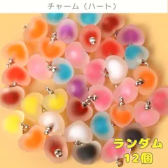 No.343 チャーム　ハート　12個　マット　すりガラス風　ペンダント　ビーズ資材