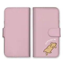 OPPO Reno7 A ケース 手帳型 オッポリノ7A スマホケース 携帯ケース 犬 ダックスフント へそ天 ごろん ごろごろ うごきたくない おもしろい 面白 シュール 可愛い かわいい カラー02
