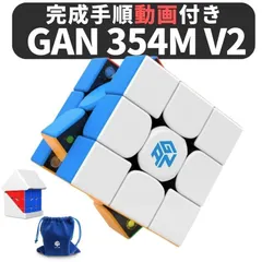 2024年最新】gancubeの人気アイテム - メルカリ