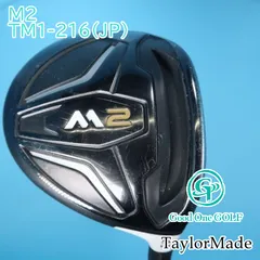 TaylorMade M2 5番フェアウェイウッド 18度 テーラーメイド M2 フェアウェイウッドの試打レビュー 口コミ