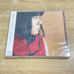 ○01)【同梱不可】東方年表/藤島達朗/野上俊静/平楽寺書店/1996