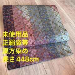 2025年最新】漢方染の人気アイテム - メルカリ