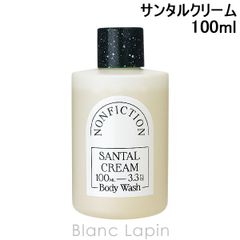 ノンフィクション NONFICTION トラベルボディウォッシュ サンタルクリーム 100ml ボディソープ・シャワージェル [750298]