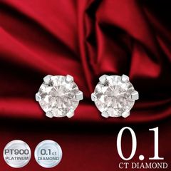 Pt 天然ダイヤモンド0.20ct ！ シンプル6本爪ピアス - メルカリ