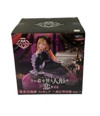 미품 피규어 그 갈아입는 인형은 사랑을 한다 키타가와 카이유메 구로에 시즈쿠 의상 ver ARTIST MASTERPIECE 타이토