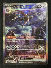 カードファイト!! ヴァンガード 喚起の操獣師 ライリー SP D