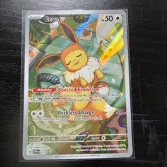 イーブイ AR 海外 英語版 20枚 イーブイ AR 海外 英語版 20枚 イーブイ ar