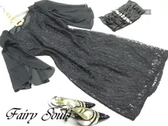 送料無料 未使用 発表会 イベント デ－ト 7号 S ワンピ－ス (OPN3264)