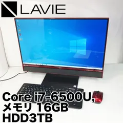 6118★NEC一体型PC HA370RAB★SSD 256G★23.8★テレビ 6118☆NEC一体型PC HA370RAB☆SSD 256G☆23.8☆テレビ