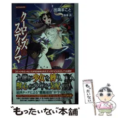 2026年最新】出海_まことの人気アイテム - メルカリ