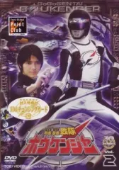 2025年最新】ボウケンジャー DVDの人気アイテム - メルカリ