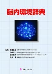 メタ・ハンター完全和訳 - メルカリ