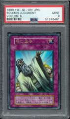 BGS9 青眼の白龍 レリーフ アルティメットレア Ultimate Rare SM-51