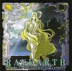 【中古】アニメ系CD OAV「RAYEARTH」オリジナル・サウンドトラック～2ndハーフ