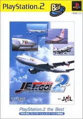 ジェットでGO!2 PlayStation 2 the Best