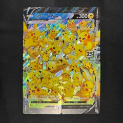 【ポケカ】ピカチュウV-UNION　RRR　4枚セット