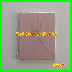 iPad Air 4・5 ケース  10.9インチ & iPad Pro 11