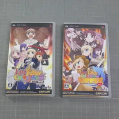 PSP ゲームソフト フェイト まとめて２点セット　タイガーころしあむ(通常版)+フェイト/タイガーころしあむアッパー