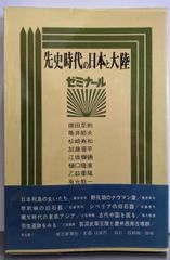中古CD】歌は我が命1989 in 小倉 ～美空ひばりラスト・オン
