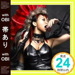 貴重！ 2005年【ライヴツアー限定】倖田來未 パンフレット 新品/未開封 KODA KUMI LIVE TOUR 2005 倖田來未 - メルカリ