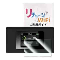 リチャージwifi MR-1 残99.9GB 使用3日 - PC/タブレット