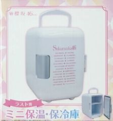 櫻坂46 ラストワン賞 一番くじ ミニ保冷 冷蔵庫 - メルカリ