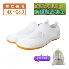 ★新品★【23998K】上履き 上靴 キャンバス製 体育館シューズ リハビリシューズ 通園通学用・通院用 ベルクロタイプ メッシュ使用 カップインソール 通気性＆抗菌防臭 袋をプレゼント中 男女兼用 サイズ：14.0～28.0cm