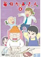 非売品　らべんだーはうす　シルクリエイト　さん家祭り 2025年最新】さん家祭りの人気アイテム - メルカリ