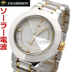 2024年最新】ジョンハリソン 腕時計(アナログ)の人気アイテム - メルカリ