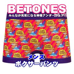 新品 BETONES ビトーンズ COME ON 福４ PURPLE メンズ フリーサイズ ボクサーパンツ