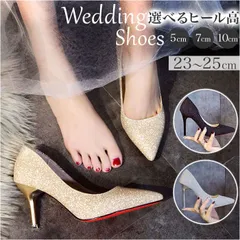 ☆ 40(25cm) ☆ ウエディングシューズ pky2c パーティー パンプス 結婚式 ハイヒール ポインテッドトゥパンプス ウェディングシューズ ウエディングシューズ ブライダルシューズ 二次会 2次会 前撮り フォーマル ラメ キラキラ 花嫁 新婦