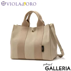 正規品 ヴィオラドーロ トートバッグ レディース VIOLAd'ORO トート バッグ GINO マイクロファイバースエードトートバッグ Mサイズ V-2063 sandbeige×taupe