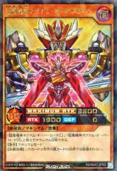 2026年最新】遊戯王ラッシュデュエル マキシマム超絶強化パックの人気