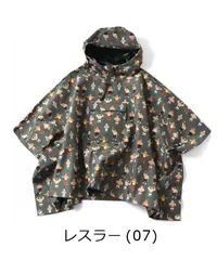 gym master ジムマスター キッズプルオーバーハッピーペイントポンチョ レインコート レスラー キッズ 男の子 女の子 ブランド 100 110 120 新品