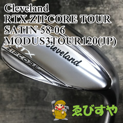 狭山■【中古】 ウェッジ クリーブランド RTX ZIPCORE TOUR SATIN 58-06 MODUS3TOUR120(JP) S 58[8863]