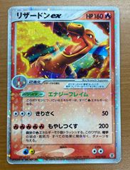 状態A セイヴァー・デモン・ドラゴン ホログラフィックレア HR