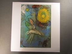 上村松篁、『月夜』、希少画集画、状態良好、新品高級額装付 - メルカリ
