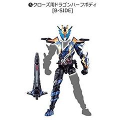 [중고] [매우 좋은] 창동 가면 라이더 빌드 BUILD3 [5. 클로즈 용 드래곤 하프 바디 [B-SIDE]] (단품)