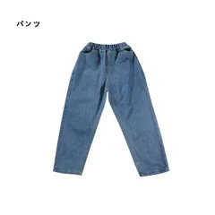 パンツダンス 衣装 ヒップホップ キッズ 幾何柄 デニムパンツ キッズダンス衣装 練習着 男の子 女の子 子供  ステージ衣装 派手xyuz01