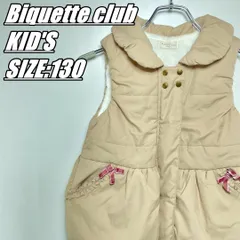 【国内古着】Biquette club　ビケットクラブ　裏起毛中綿ベスト　女の子　キッズ　サイズ表記130　ベージュ