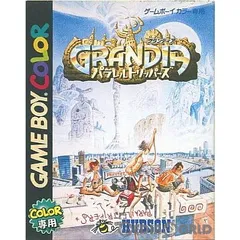 HUDSON - ゲームボーイカラー ソフト GRANDIA(グランディア) パラレルトリッパーズ ハドソン ゲームボーイカラー ソフト GRANDIA(グランディア) パラレル