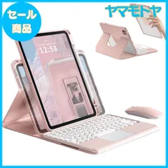 【特売】マウス付き 2024 iPad Air 13 インチ M2キーボードケース 縦&横両用 タッチパッド搭載 丸い鍵 iPad Pro 12.9 第6 / 5/ 4 / 3 世代キーボード ケース 360°回転可能 マグネット 取り外し可能 透明 背面カバ