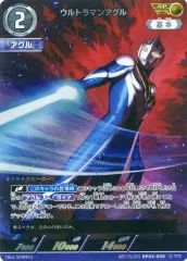 2025年最新】ウルトラマンアグル apの人気アイテム - メルカリ