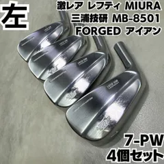 2025年最新】三浦技研 レフティの人気アイテム - メルカリ